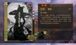 手机三国杀最新爆料视频,战火重燃，英雄再聚！