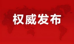 仙居媒体爆料最新消息,最新动态揭秘！