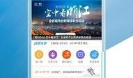 宁波新闻最新爆料,揭秘神秘事件背后真相