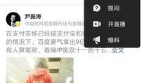 小陈爆料济南头条视频最新,小陈独家爆料，揭秘最新热点事件！