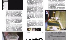 深圳男子爆料事件最新消息,惊人内幕引发社会关注
