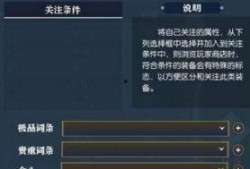 逆水寒风行商店最新爆料,神秘商品引玩家热议，独家揭秘