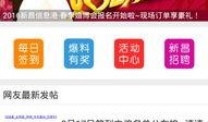 news最新爆料,最新爆料揭示新闻背后惊人真相
