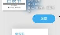 最新爆料馆小程序下载,下载体验与功能一览