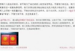 北京微博最新爆料,揭秘XX事件背后真相