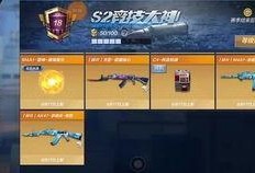 cfm最新抽奖爆料,惊喜福利等你来拿！
