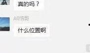 秦黄岛最新爆料消息视频,揭秘神秘事件视频全解析