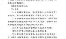 广东财经爆料事件最新进展,真相逐步浮出水面