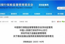 广东财经爆料事件最新进展,真相逐步浮出水面