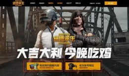 吃鸡最新的爆料是什么意思,吃鸡游戏最新爆料，全新内容即将上线！