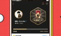 最新神器装扮爆料大全下载,下载攻略与亮点抢先看