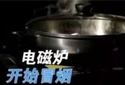 郑州电磁炉爆炸最新爆料,最新爆料揭示惊人真相