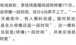 近期八卦爆料最新消息,某明星恋情疑曝光，细节惊人引热议