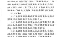 广东财经爆料事件最新进展,真相逐步浮出水面