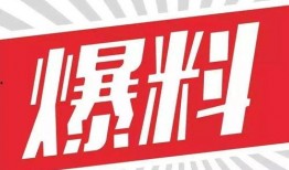 横栏最新爆料视频,精彩瞬间一网打尽