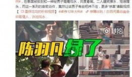 大方一中爆料事件视频最新,真相揭开，校园安全引关注
