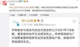 广州王先生最新爆料后续,真相大白，事件反转引关注