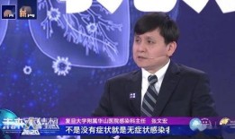 周文强最新爆料消息新闻,揭秘事件背后惊人内幕